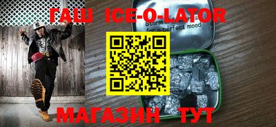 экстази Аргун