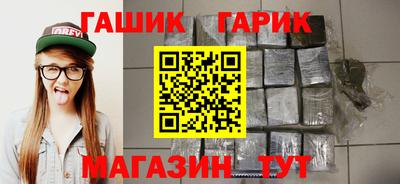 сатива Апшеронск