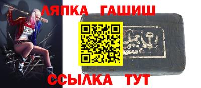 сатива Апшеронск