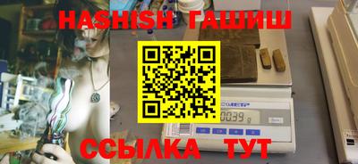 героин Апрелевка