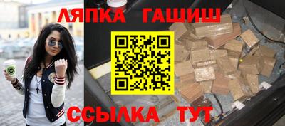 героин Апрелевка