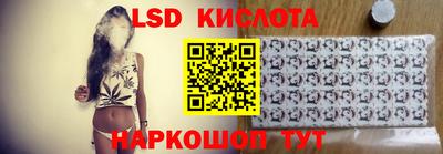 винт Апшеронск