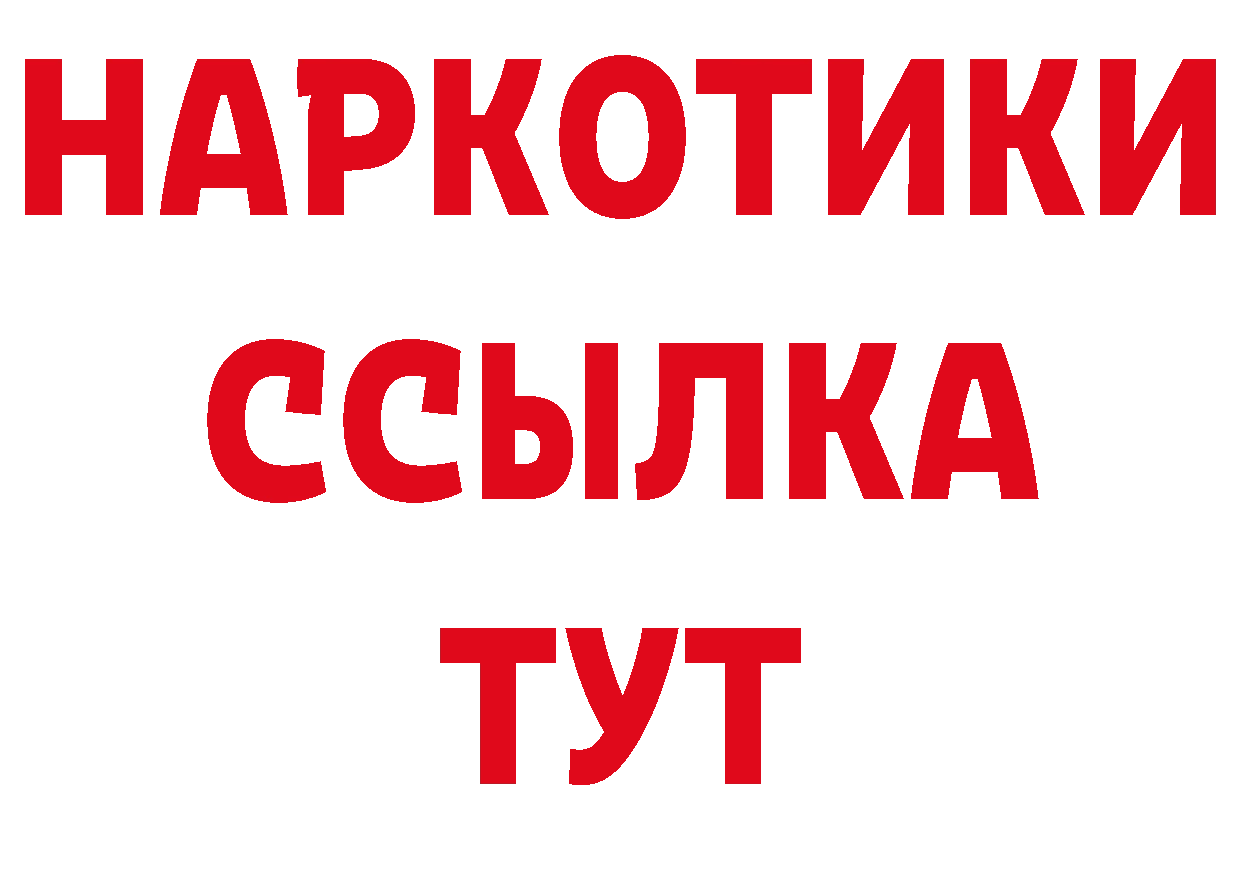 А ПВП СК КРИС сайт дарк нет мега Ахтубинск