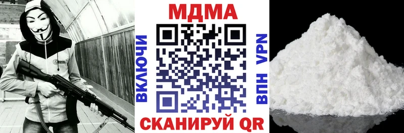 MDMA crystal  Ахтубинск 