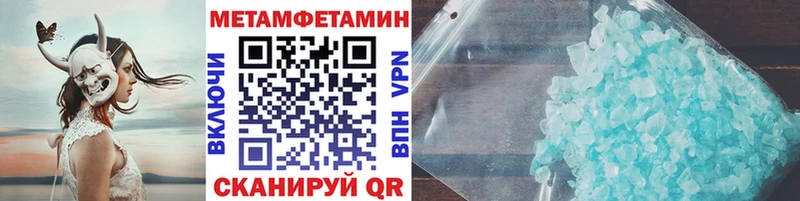 mega онион  где купить наркотик  Ахтубинск  Метамфетамин Декстрометамфетамин 99.9% 