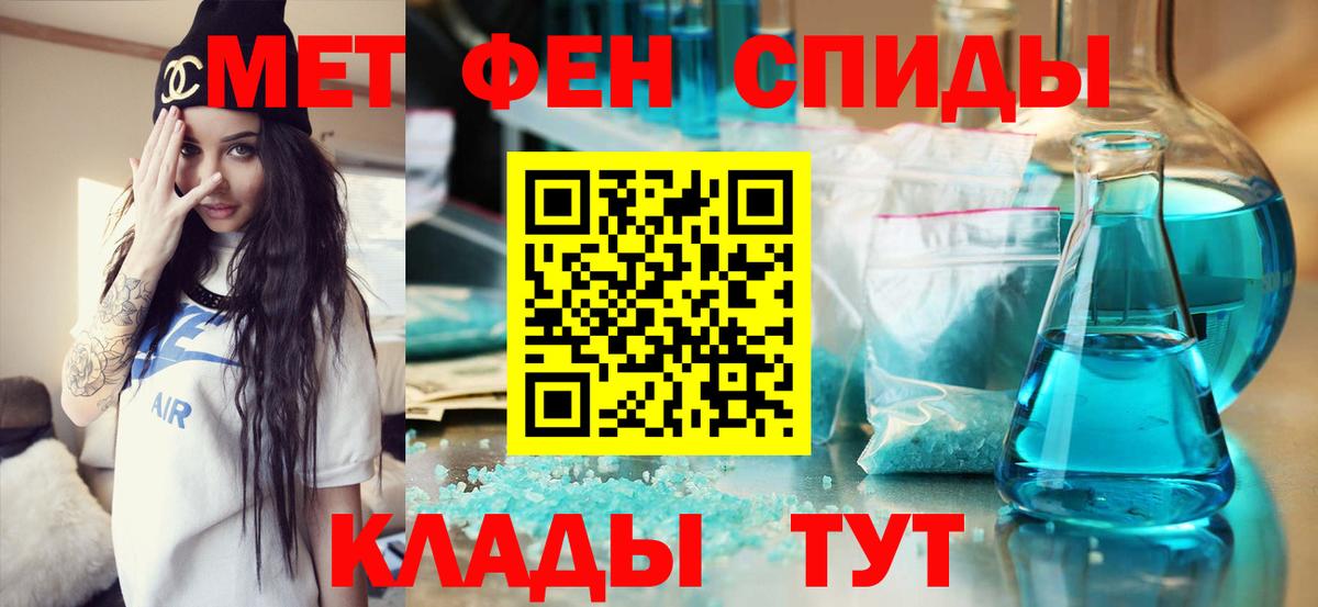 Каннабис Ахтубинск