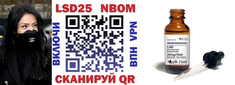 Марки N-bome 1,5мг  Ахтубинск 