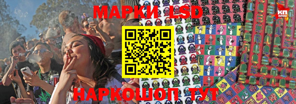 Марки NBOMe 1,8мг  Вход с VPN  Ахтубинск 