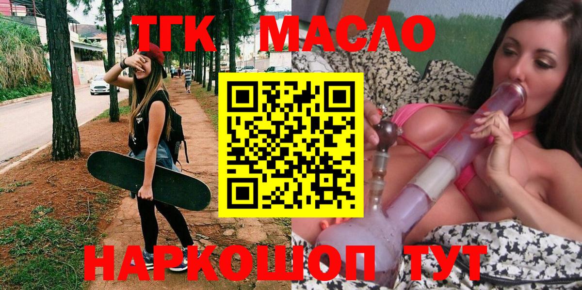 Дистиллят ТГК концентрат Ахтубинск