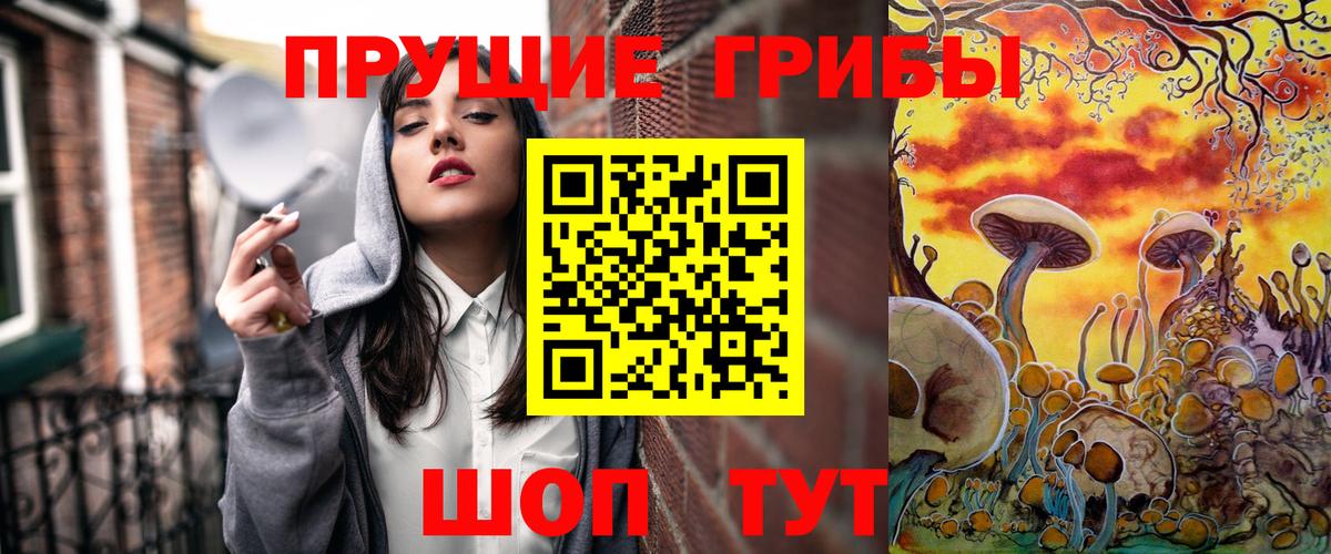 Марихуана Ахтубинск