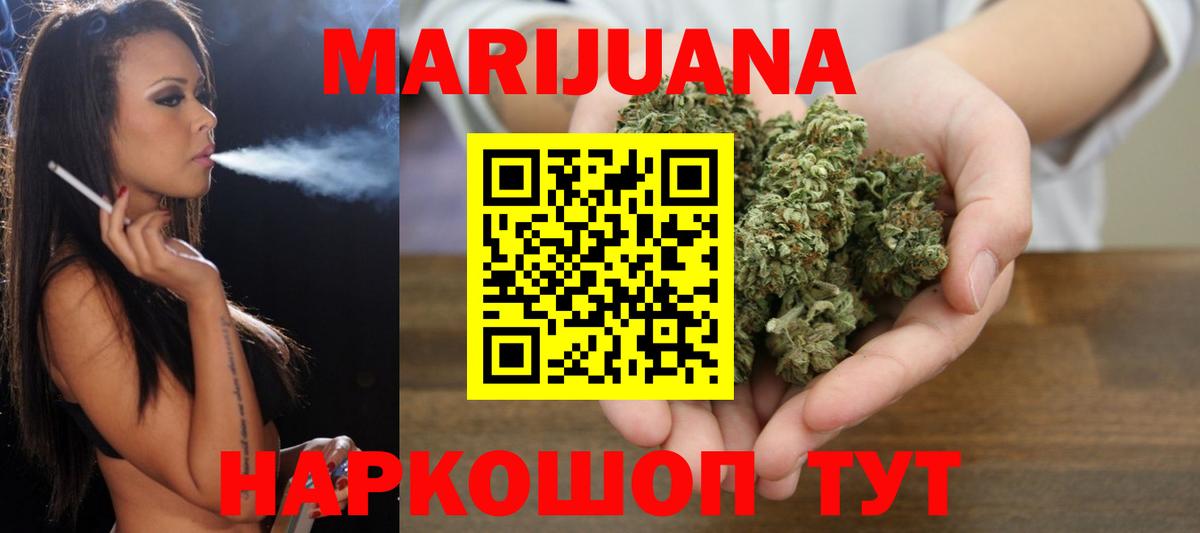 Канабис индика  МАРИХУАНА Ganja  МАРИХУАНА план  Каннабис LSD WEED  Ахтубинск 