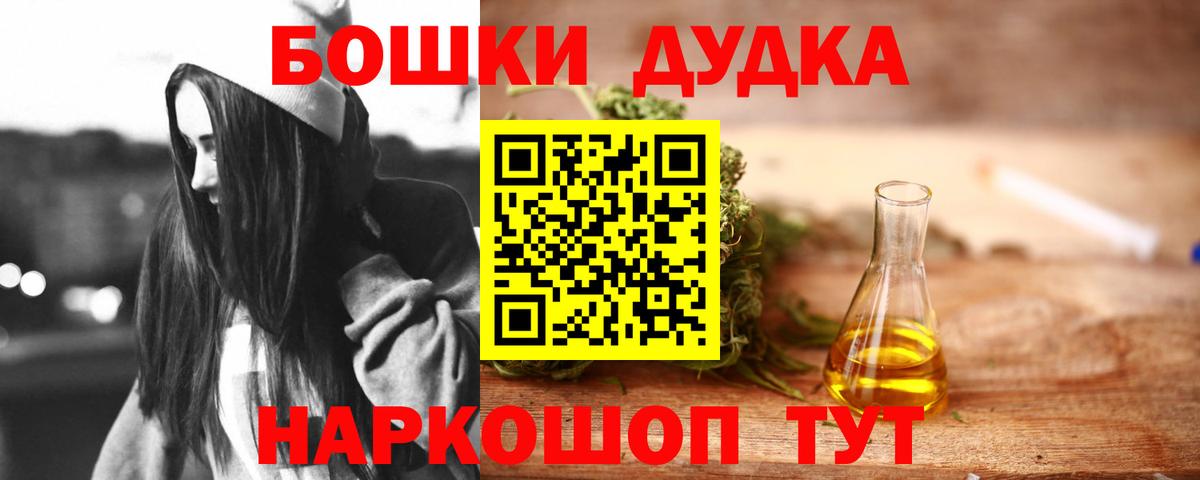 Ахтубинск  Бошки марихуана тримм  Канабис план  Шишки марихуана семена  Вход с VPN 
