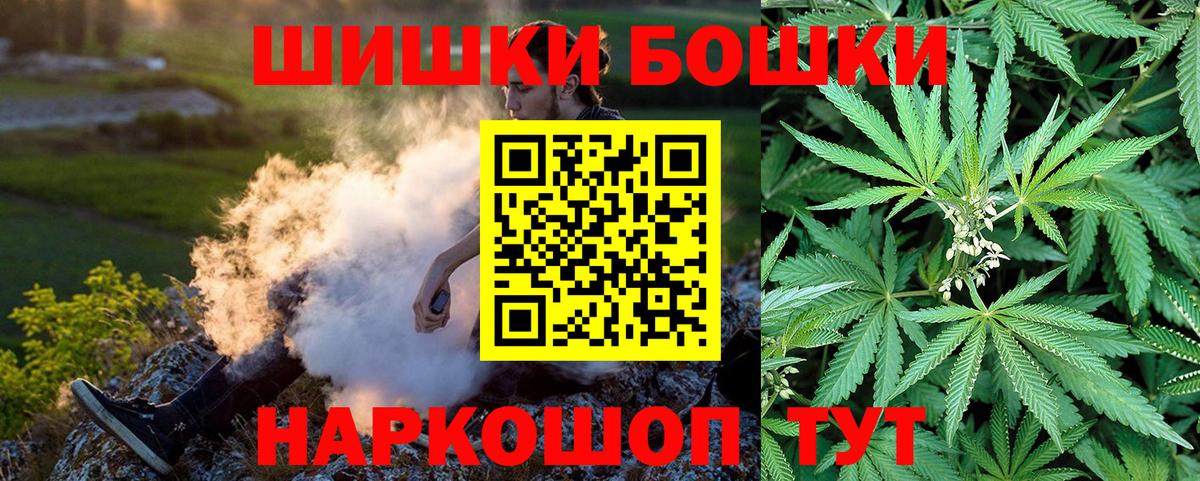 Шишки марихуана семена Ахтубинск